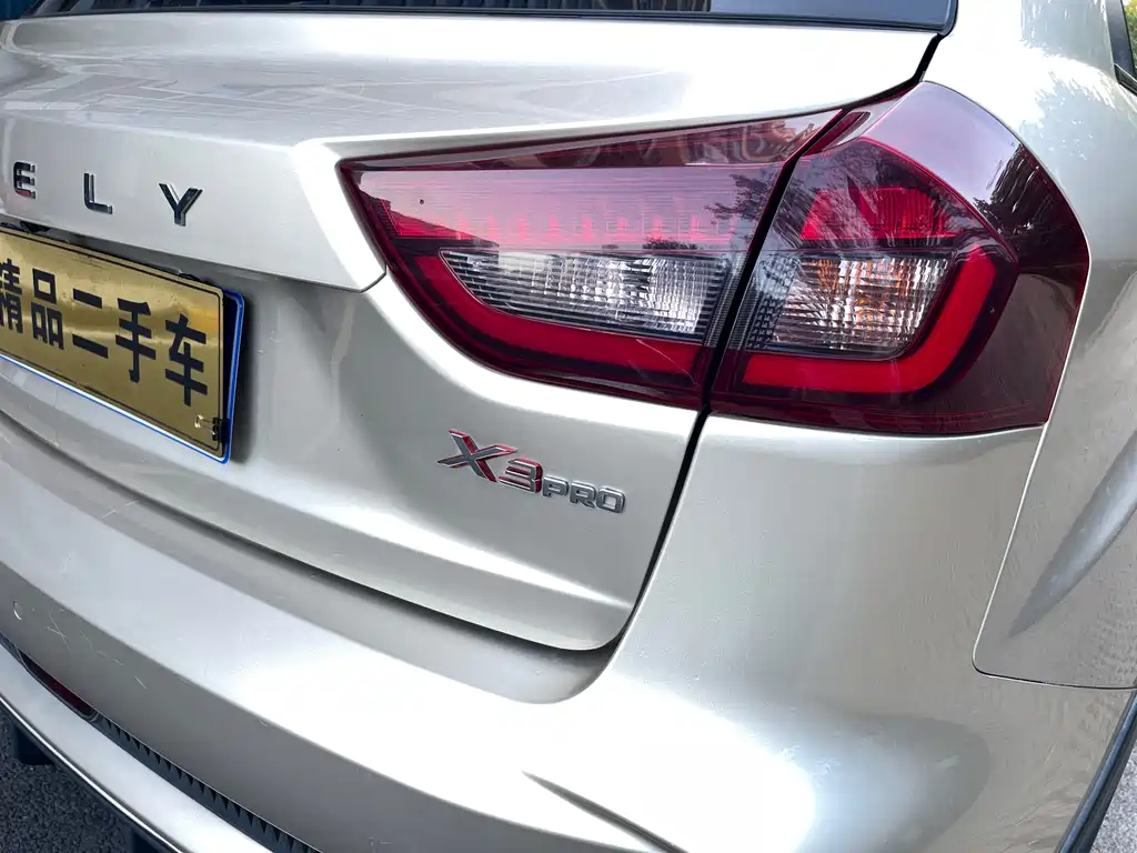Vision X3 2021 PRO 1.5L CVT premium model купить на сайте DeffCars