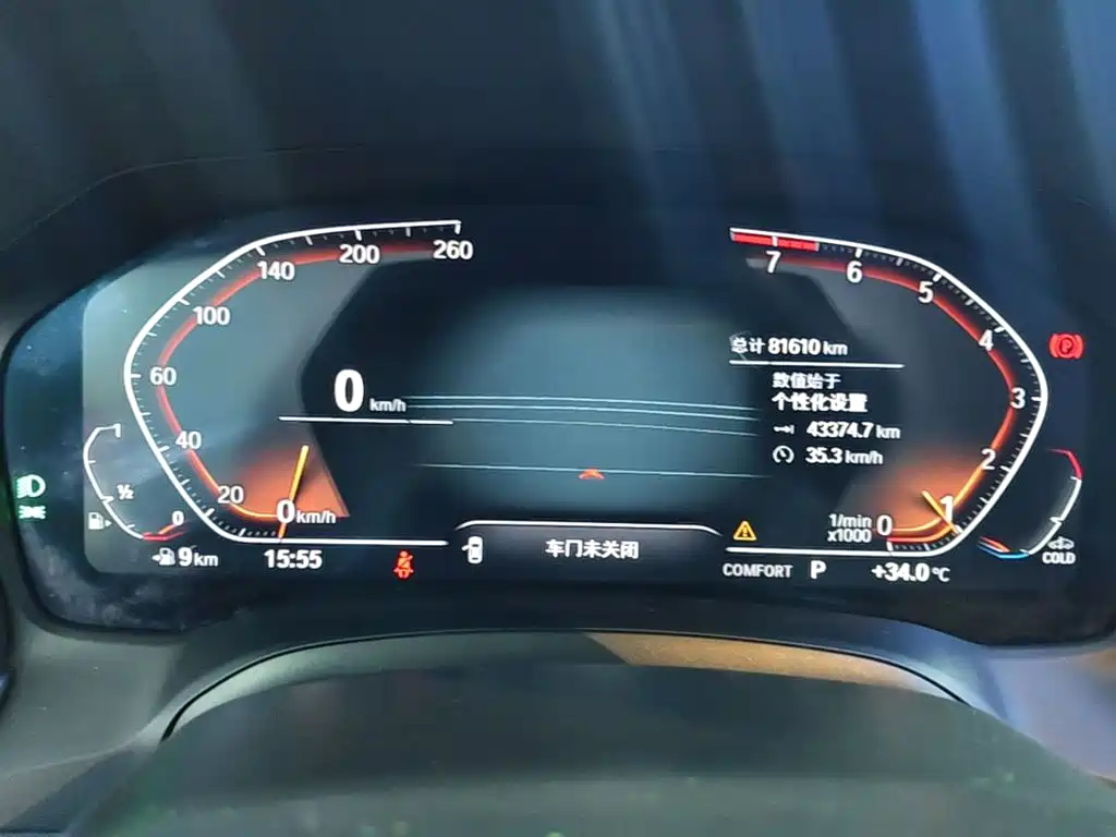BMW 3 Series 2022 325Li M Sports Package купить на сайте DeffCars
