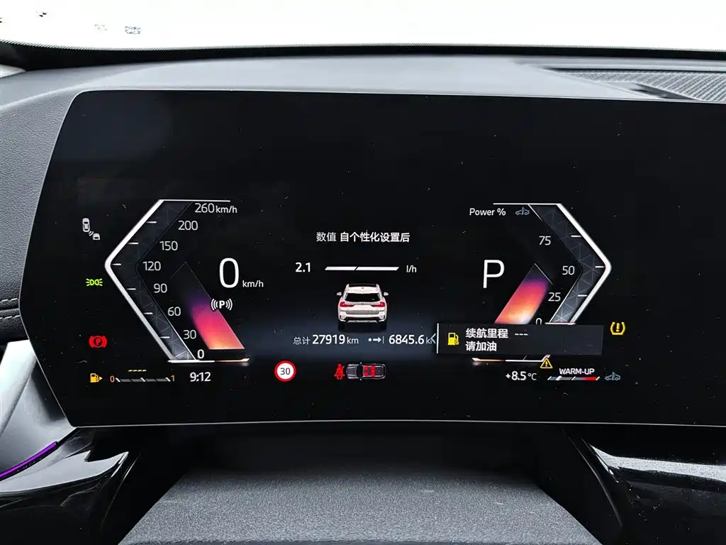 BMW X1 2023 sDrive20Li X Design Package купить на сайте DeffCars