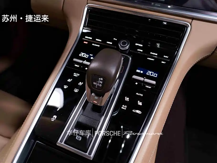 Panamera 2021 Panamera Executive Extended Edition 2.9T купить на сайте DeffCars