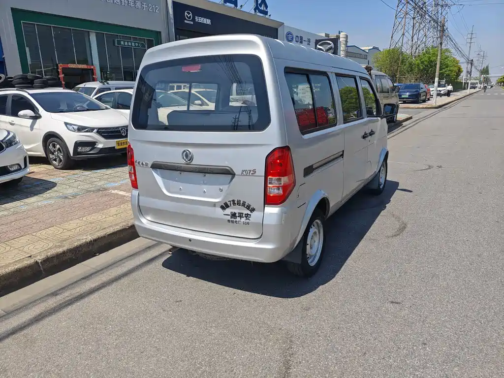 Dongfeng Xiaokang K07S 2021 1.2L high power version fine typical DK12 купить на сайте DeffCars
