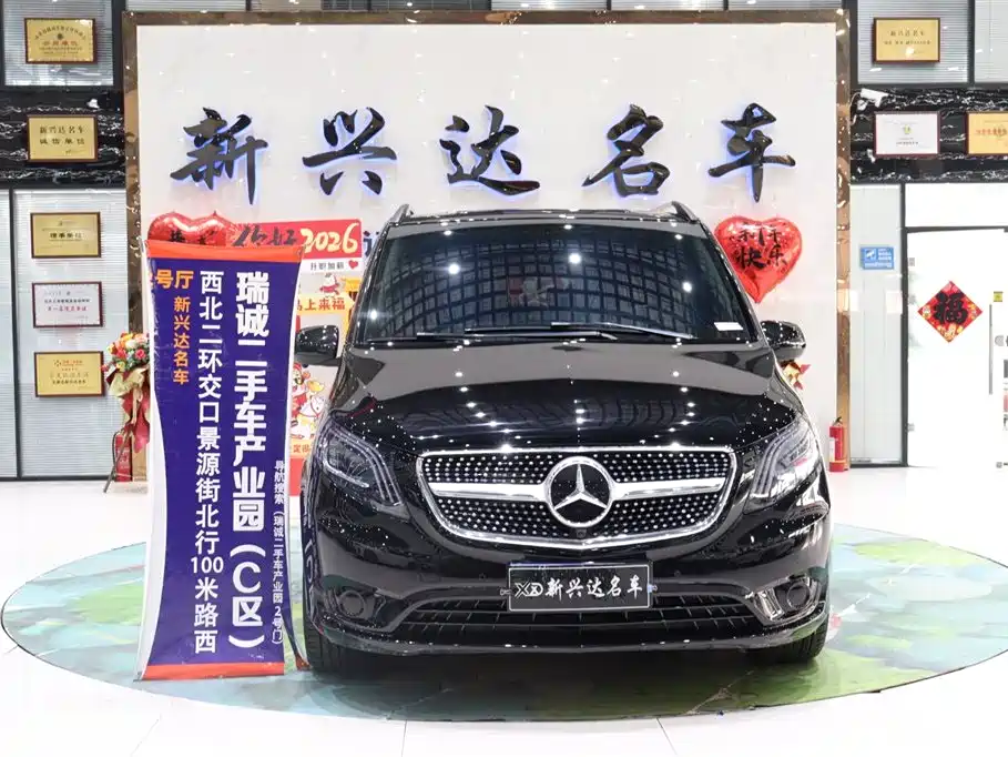 Vito 2023 2.0T Business Edition 7 seats купить на сайте DeffCars