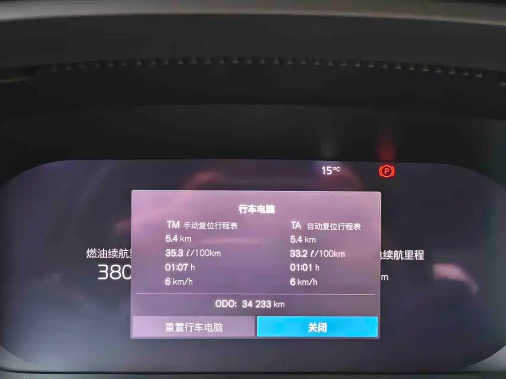Volvo S90 Plug-in Hybrid 2022 T8 E-Drive Hybrid Zhiyi Luxury Edition купить на сайте DeffCars