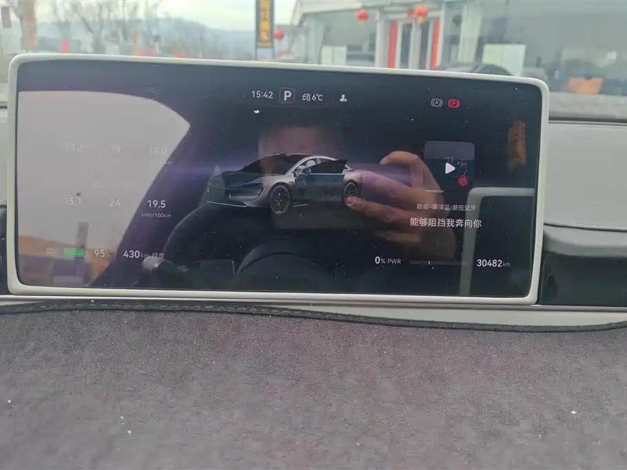 Zhijie S7 2024 Max RS купить на сайте DeffCars
