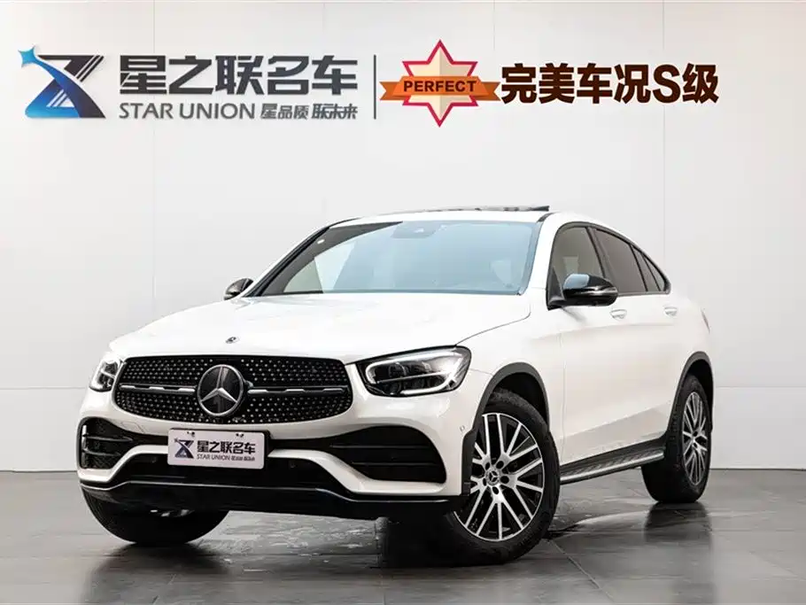 Mercedes-Benz GLC Coupe 2023 GLC 300 4MATIC Coupe SUV купить на сайте DeffCars