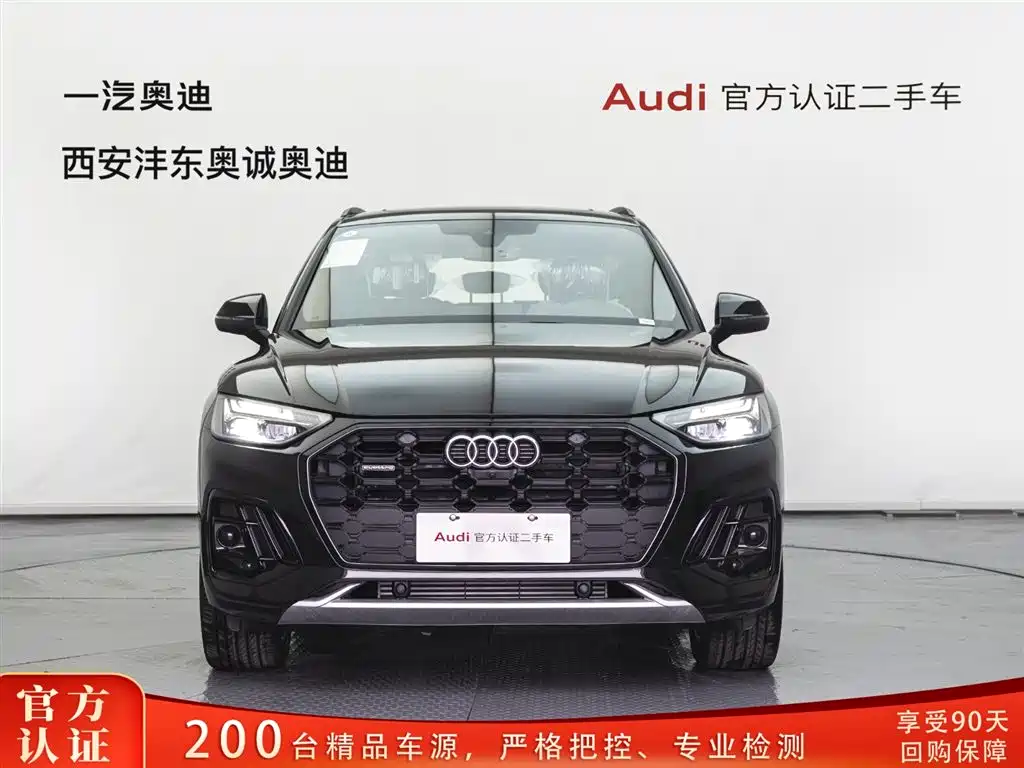 Audi Q5L 2026 45th Anniversary Collector's Edition 45 TFSI Luxurious and Dynamic купить на сайте DeffCars