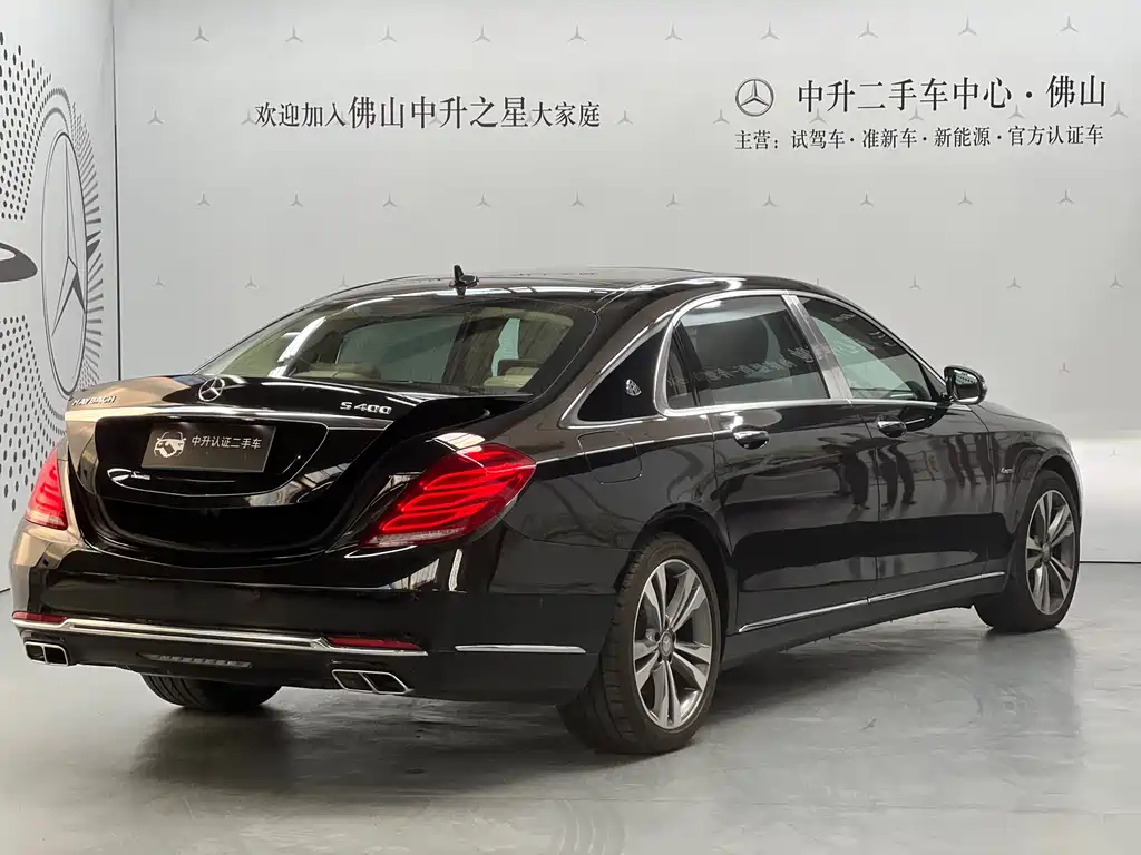 Maybach S-Class 2015 S 400 4MATIC купить на сайте DeffCars