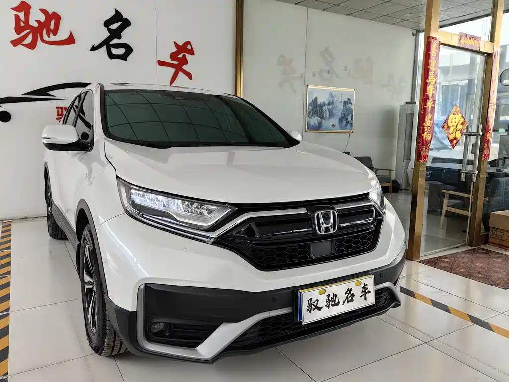 Honda CR-V 2021 240TURBO CVT two-wheel drive urban version купить на сайте DeffCars