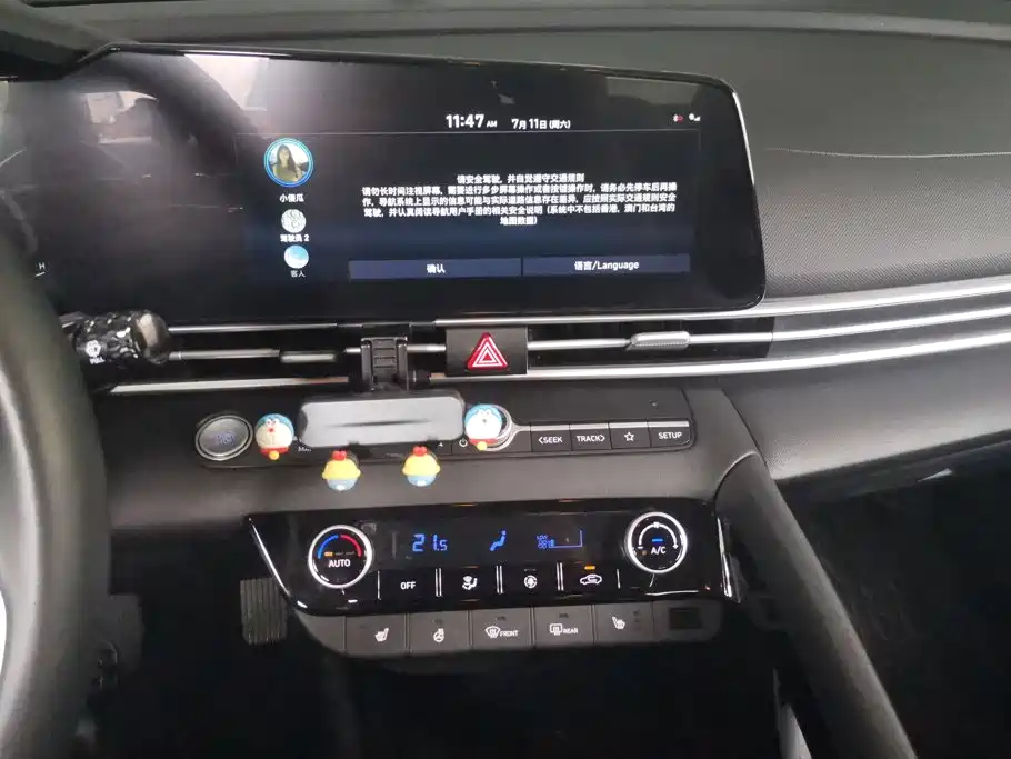 Elantra 2023 1.5L CVT LUX Premium Edition купить на сайте DeffCars