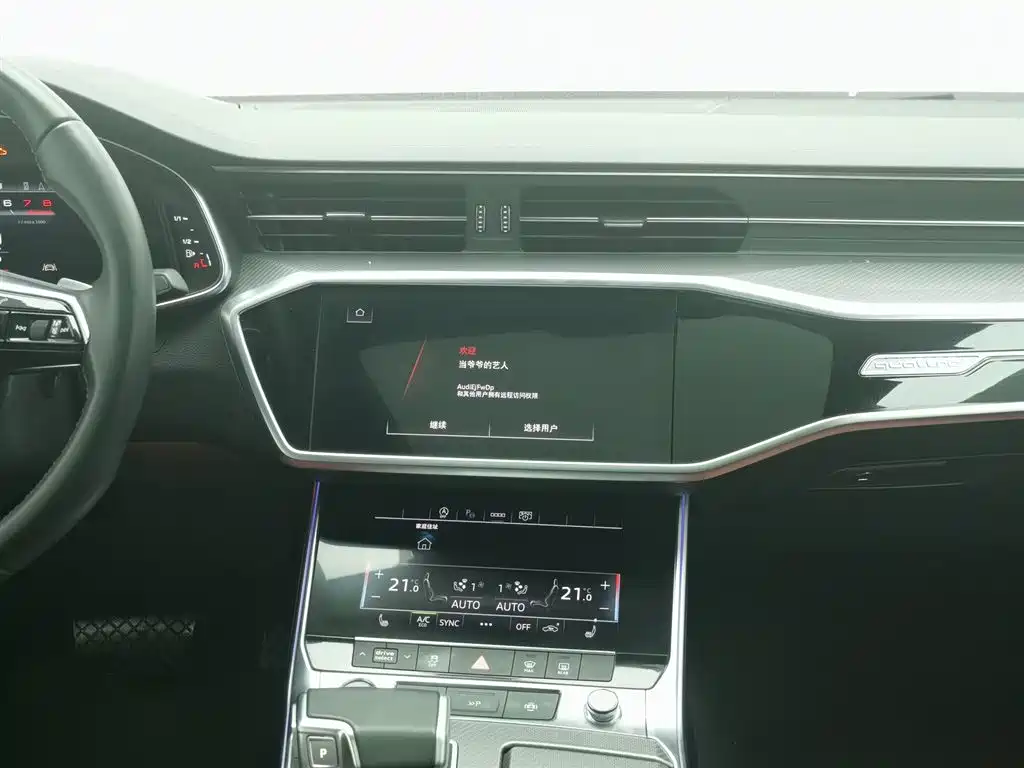Audi A7L 2024 45 TFSI quattro Black Warrior Edition купить на сайте DeffCars