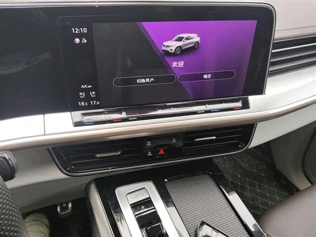 Lanxun 2023 380TSI four-wheel drive R-Line cruise version купить на сайте DeffCars