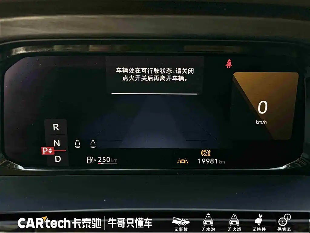 Weiran 2024 380TSI Zunchi Edition купить на сайте DeffCars