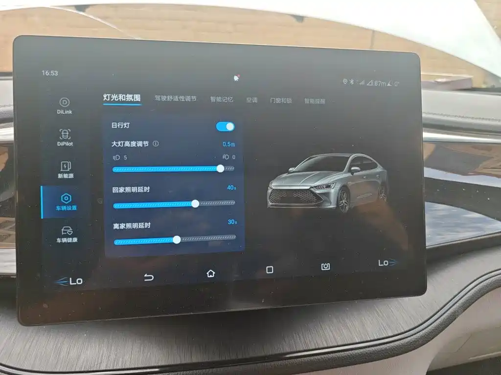 Qin PLUS 2024 Honor Edition DM-i 55KM Leading Type купить на сайте DeffCars