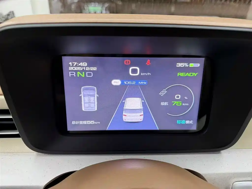 Hongguang MINIEV 2024 third generation 215km youth version купить на сайте DeffCars