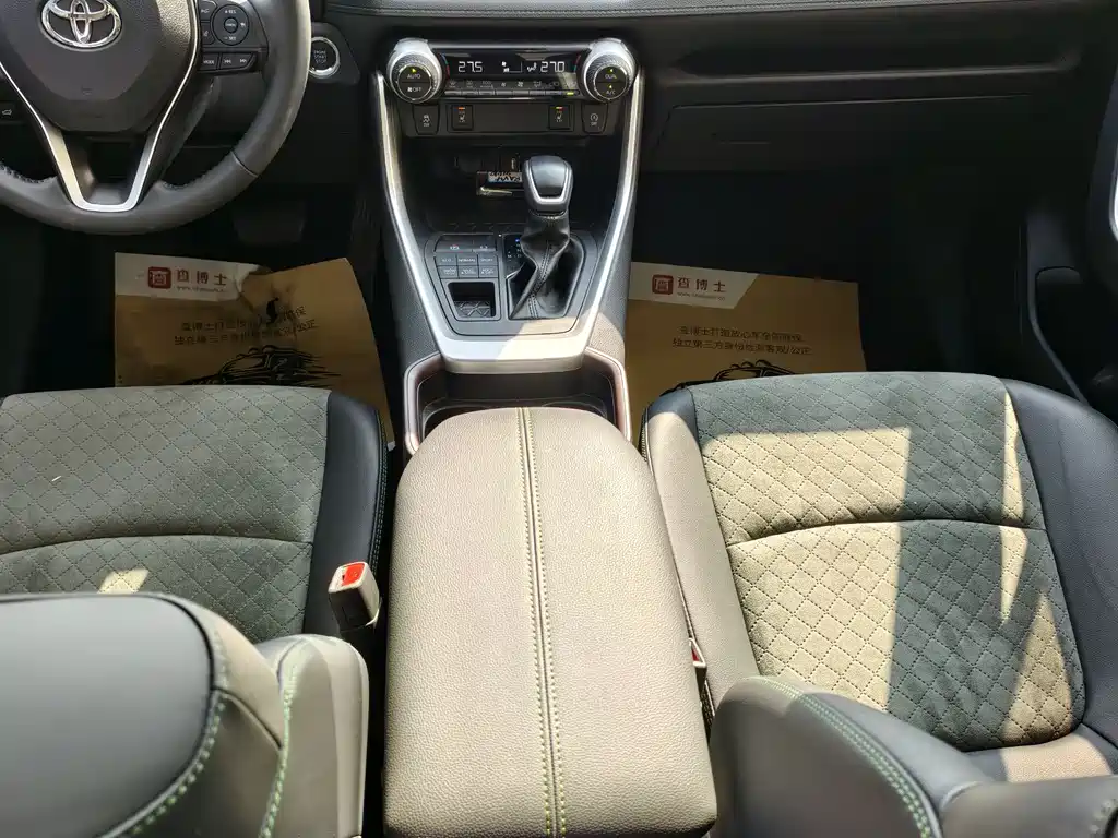 RAV4 Rongfang 2022 2.0L CVT four-wheel drive fashion Plus version купить на сайте DeffCars