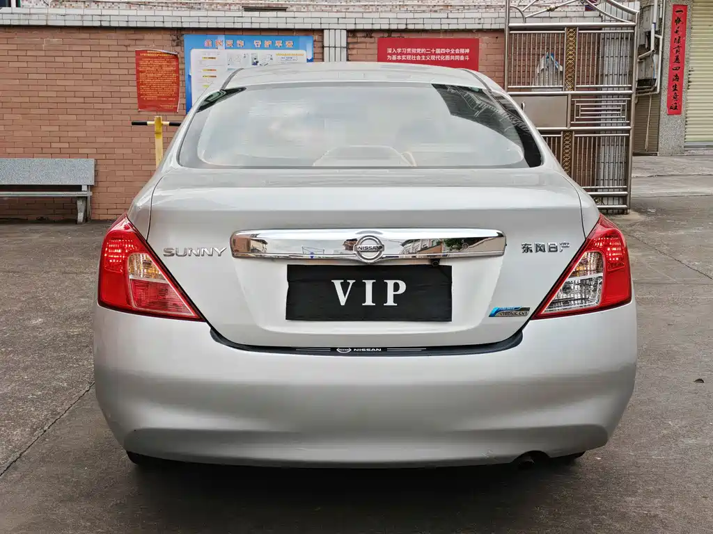 Sunshine 2011 1.5XE CVT Comfort Edition купить на сайте DeffCars