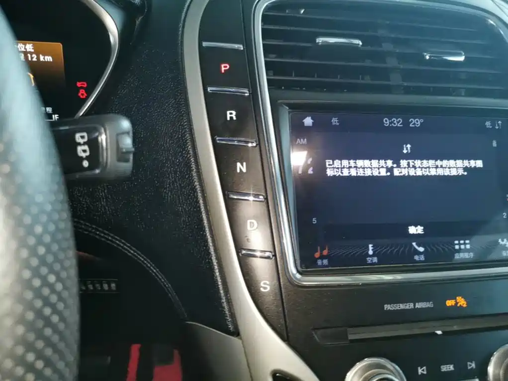 Voyager imported 2019 2.0T two-wheel drive exclusive version, National VI купить на сайте DeffCars