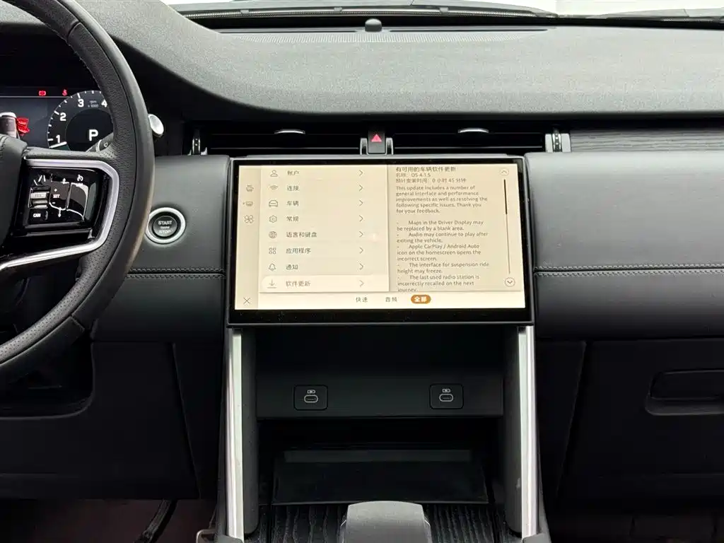Discovery Sport 2024 Luxury Customized Edition купить на сайте DeffCars