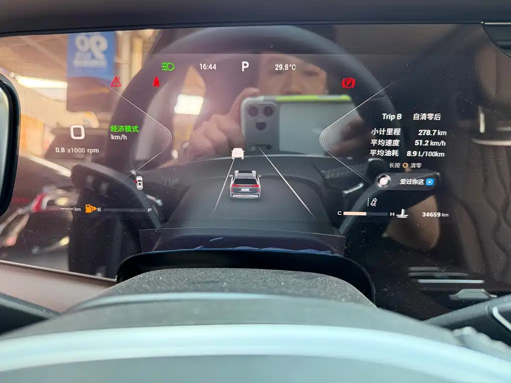 Xingrui 2025 Dongfangyao 2.0TD Star Edition купить на сайте DeffCars