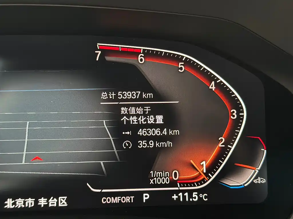 BMW 3 Series 2021 325i M Sports Package купить на сайте DeffCars