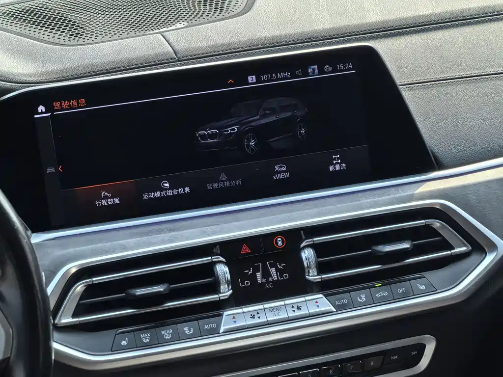 BMW X5 2022 facelift xDrive 30Li M sports package купить на сайте DeffCars