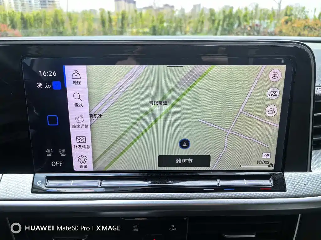 Lanxun 2024 380TSI four-wheel drive R-Line cruise version купить на сайте DeffCars