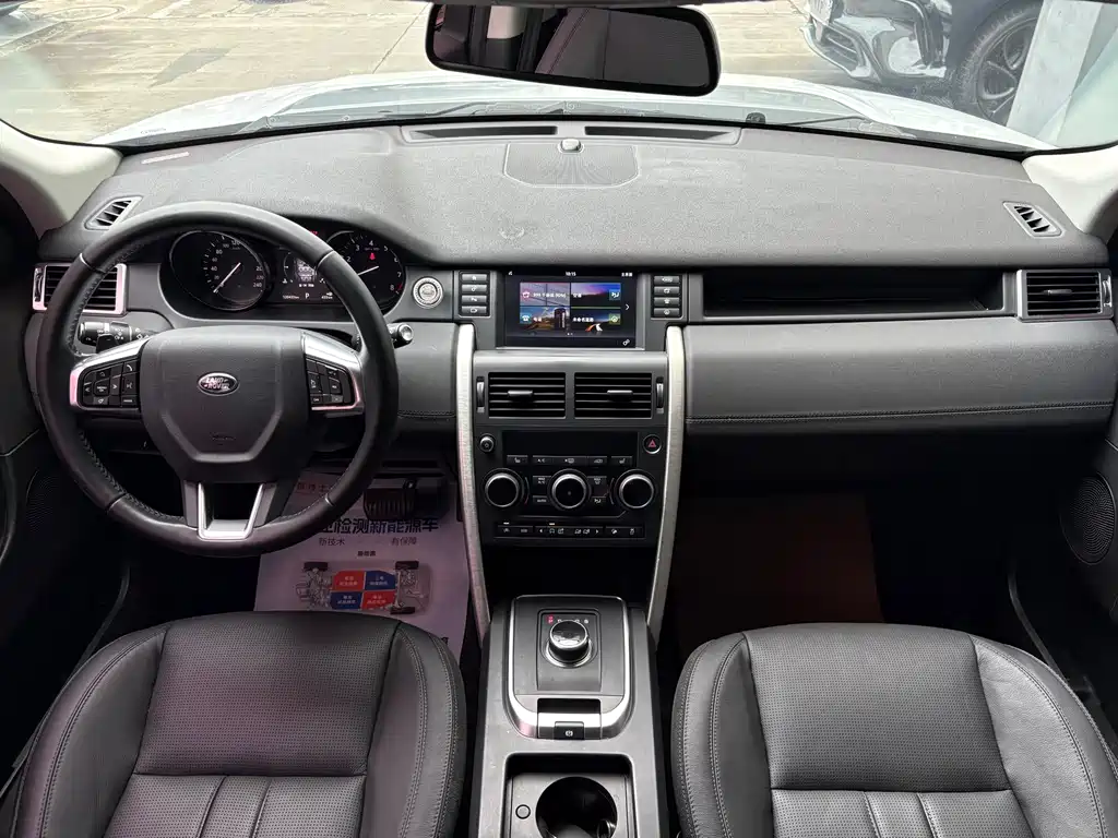 Discovery Shenxing 2018 240PS HSE version купить на сайте DeffCars