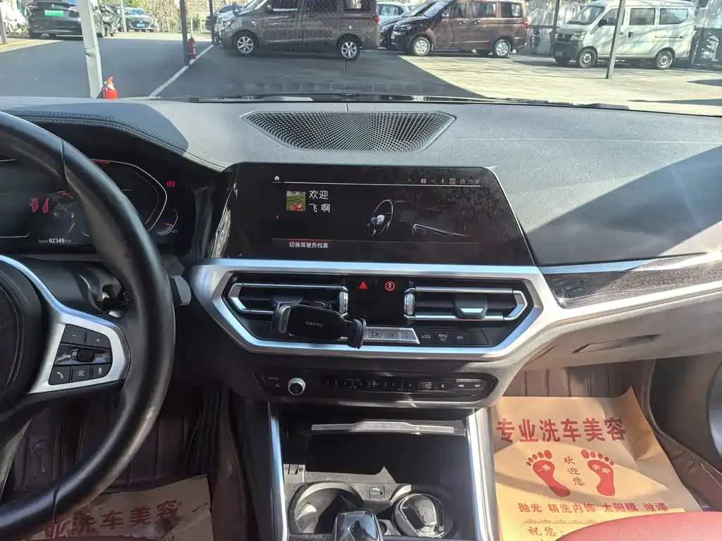 BMW 3 Series 2020 325Li M Sports Package купить на сайте DeffCars