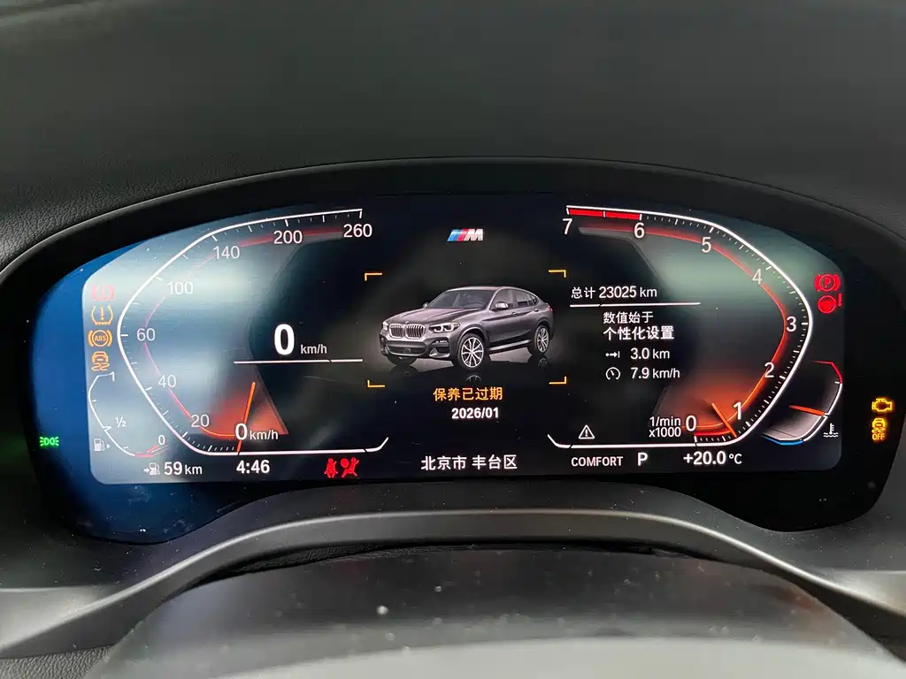 BMW X4 2020 xDrive25i M Sports Package купить на сайте DeffCars