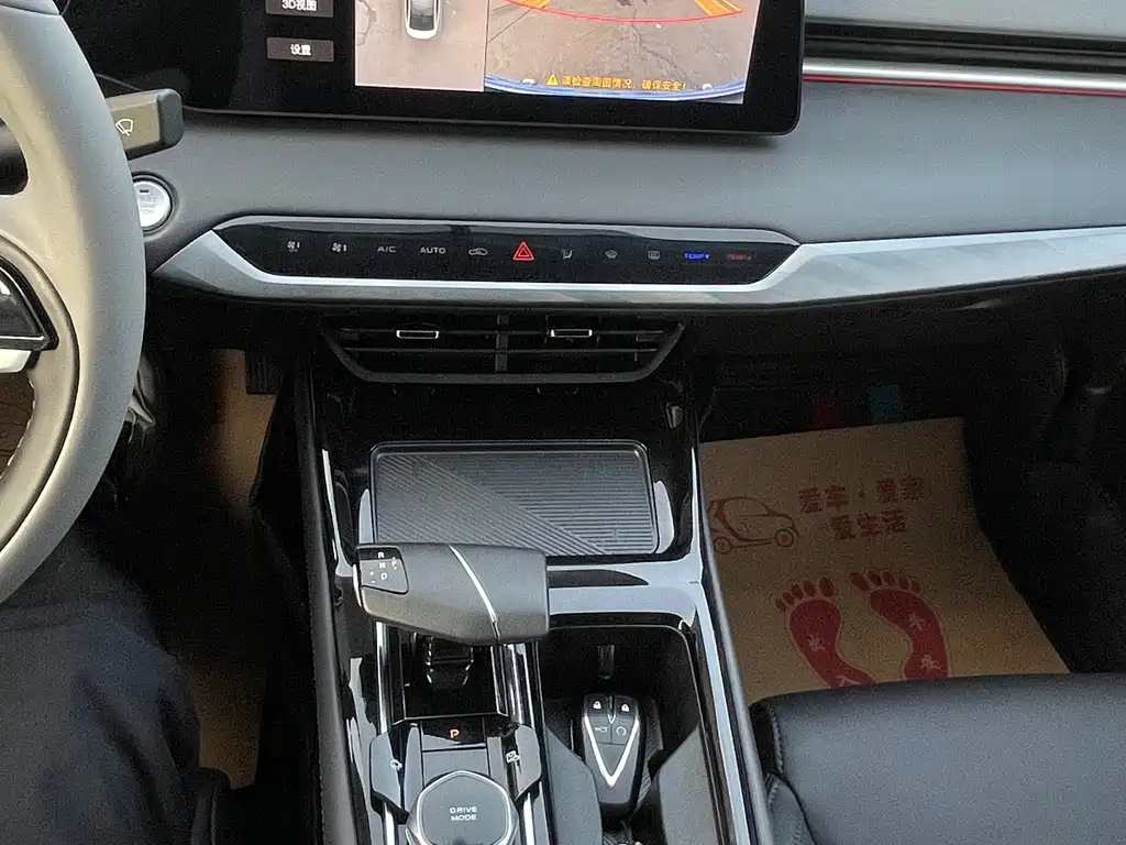 Ruicheng PLUS 2023 1.5T DCT premium model купить на сайте DeffCars