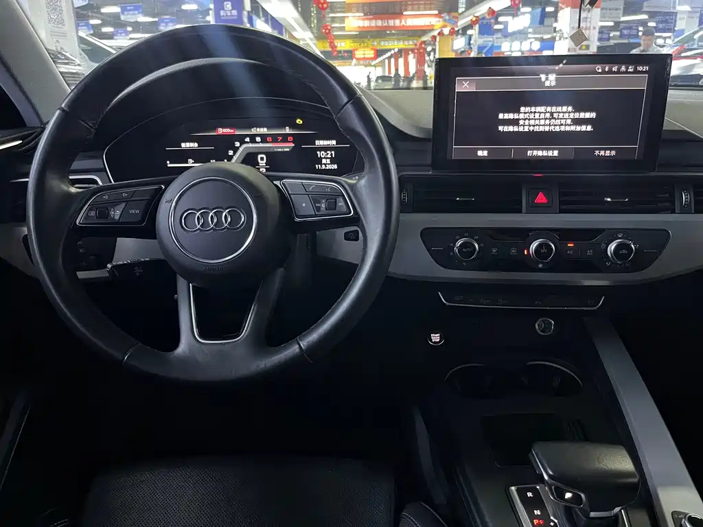 Audi A4L 2023 40 TFSI Fashionable and Dynamic купить на сайте DeffCars