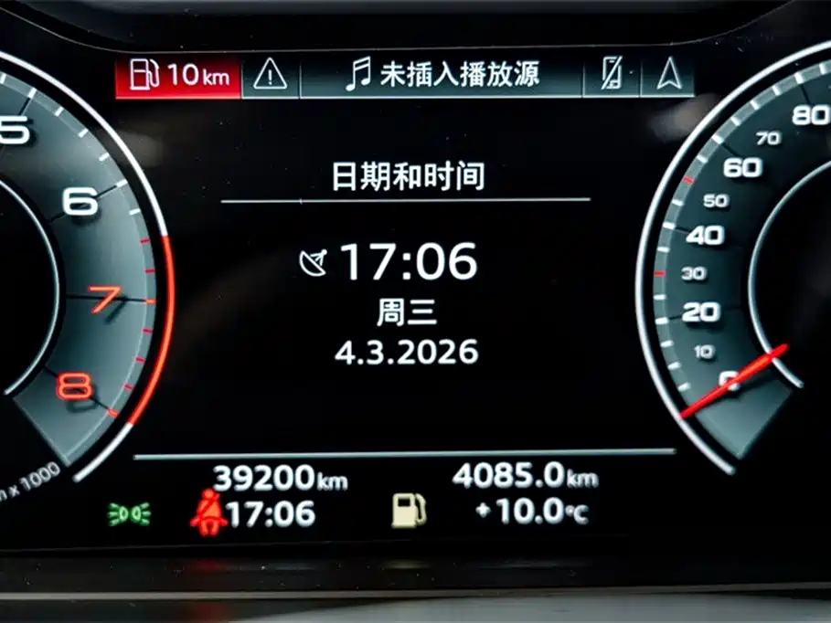 Audi A8 2023 A8L 50 TFSI quattro Premium Selection купить на сайте DeffCars