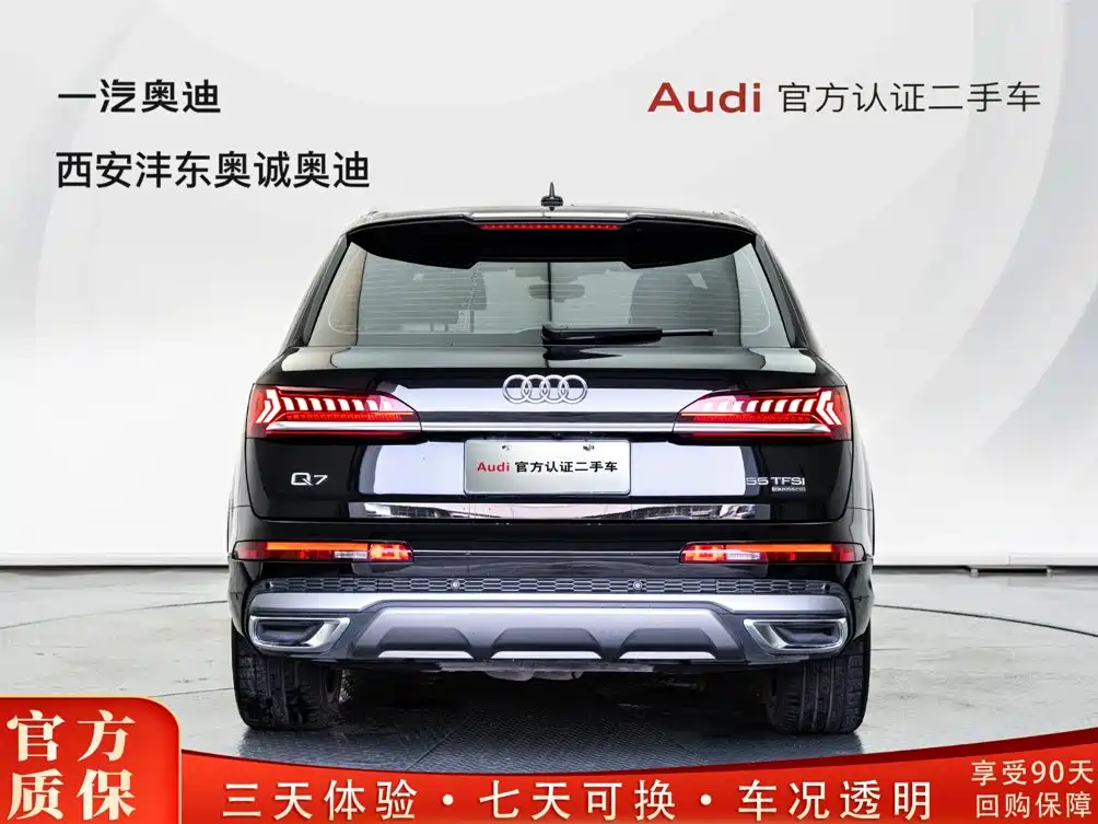 Audi Q7 2023 55 TFSI quattro S line sports купить на сайте DeffCars