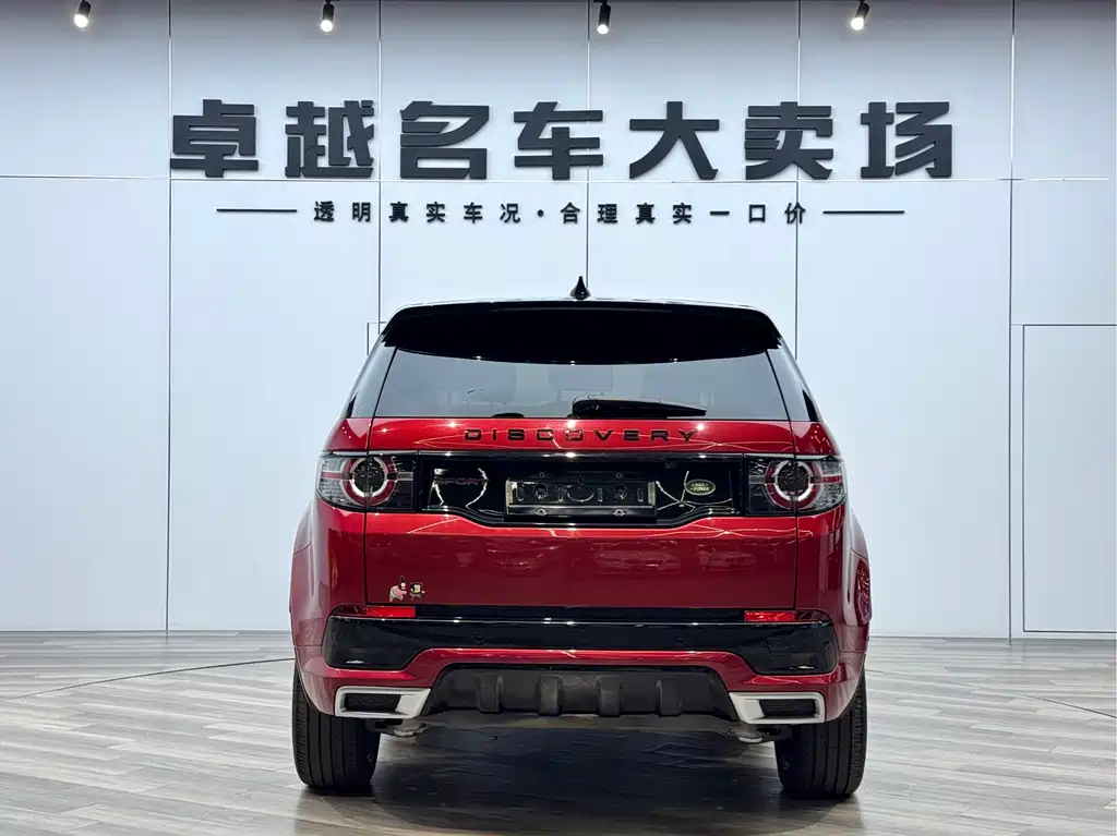 Discovery Shenxing 2019 240PS SE Dynamic Edition National V купить на сайте DeffCars