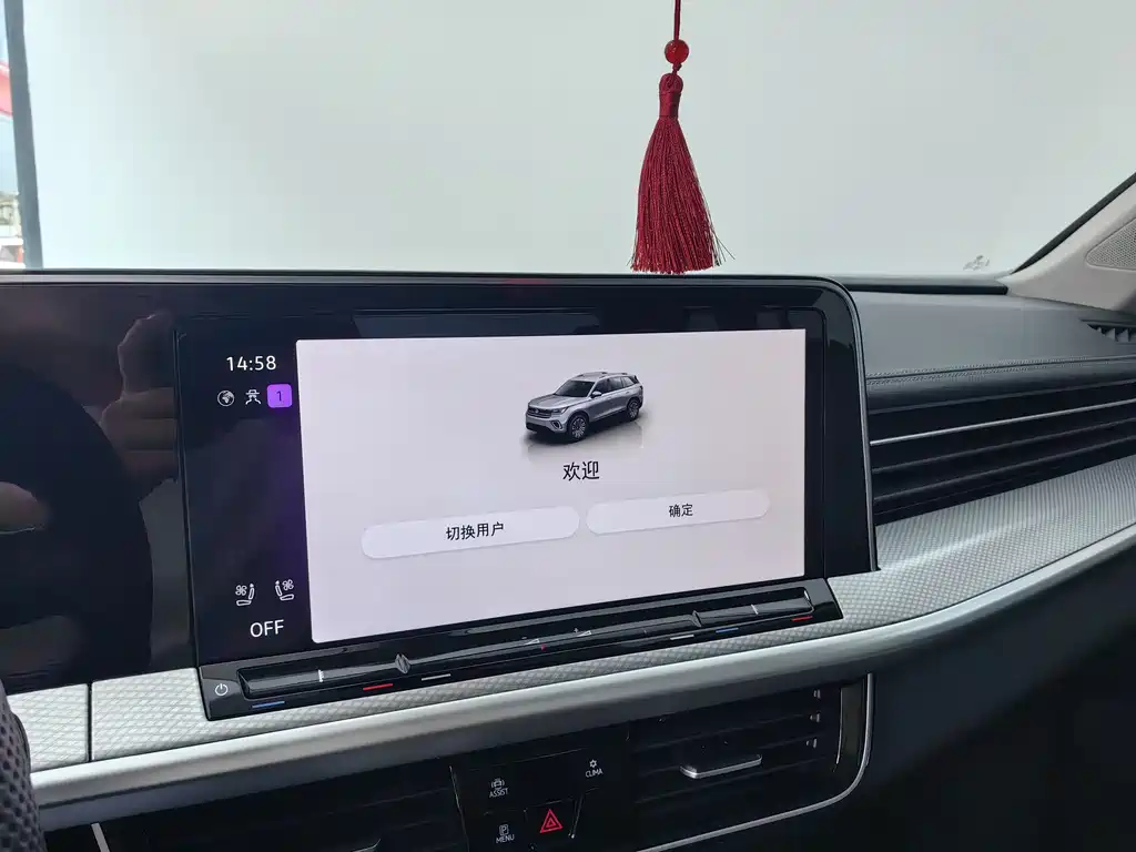 Lanxun 2025 380TSI four-wheel drive R-Line cruising model купить на сайте DeffCars