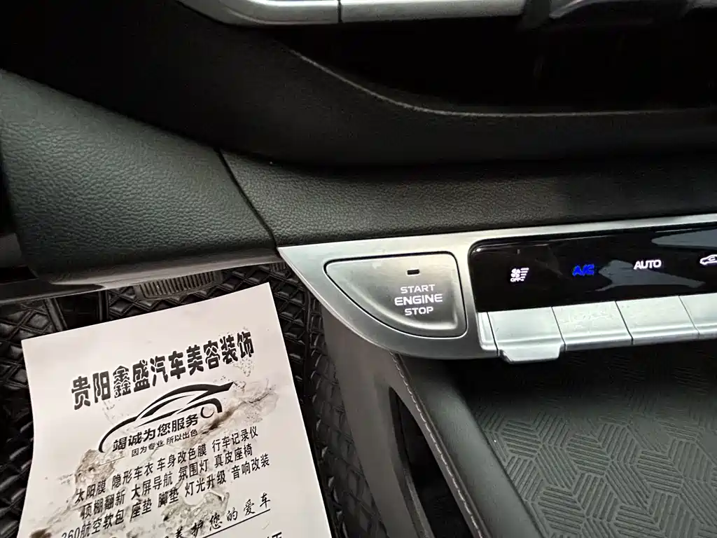 Yidong 2023款 畅享版 PLUS 蓝鲸NE 1.4T GDI DCT尊贵版 купить на сайте DeffCars