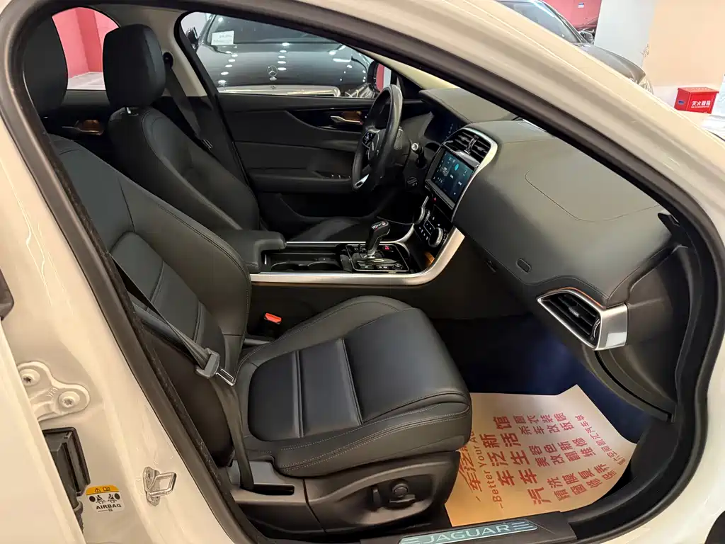 Jaguar XEL 2020 2.0T 200PS R-DYNAMIC Youth Sports Edition купить на сайте DeffCars