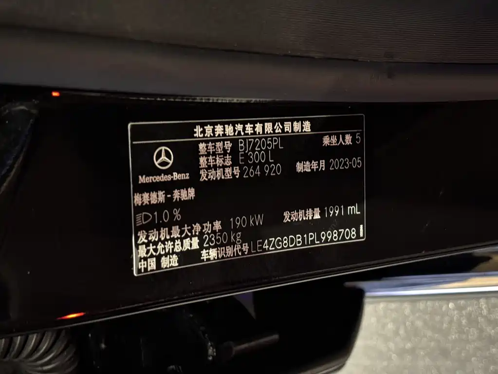 Mercedes-Benz E-Class 2023 E 300 L Fashion купить на сайте DeffCars