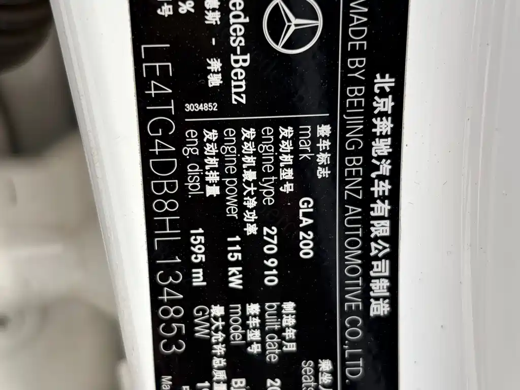 Mercedes-Benz GLA 2017 GLA 200 Dynamic купить на сайте DeffCars