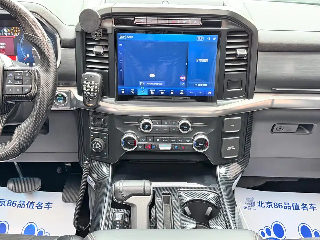Ford F-150 Raptor 2023 3.5T Raptor купить на сайте DeffCars