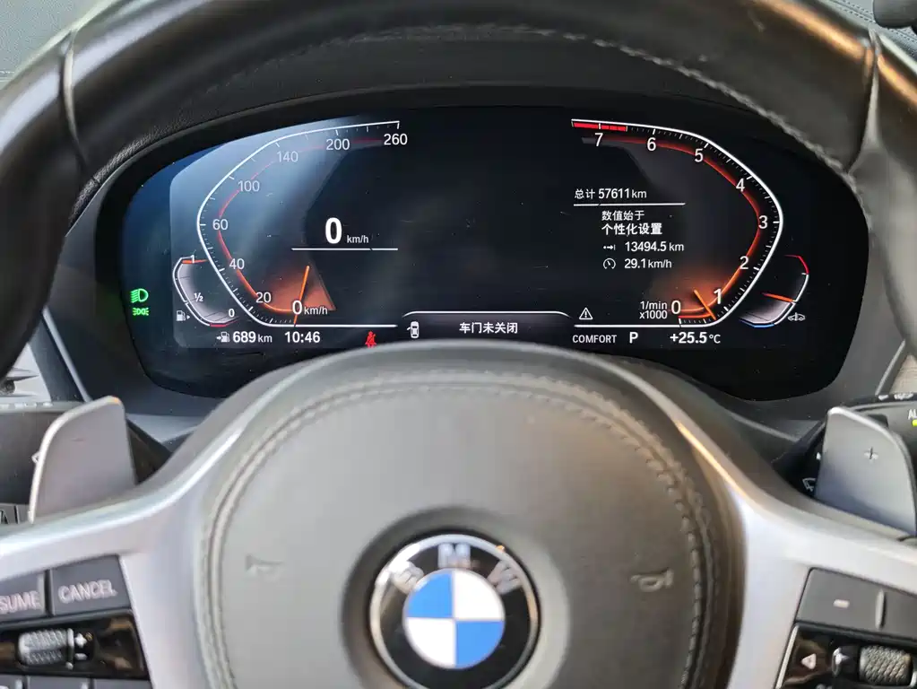 BMW X3 2022 xDrive30i Advanced M Night Package купить на сайте DeffCars