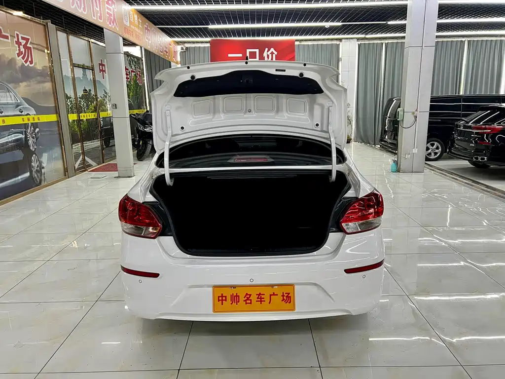 Huanchi 2020 1.4L automatic comfort sunroof version купить на сайте DeffCars