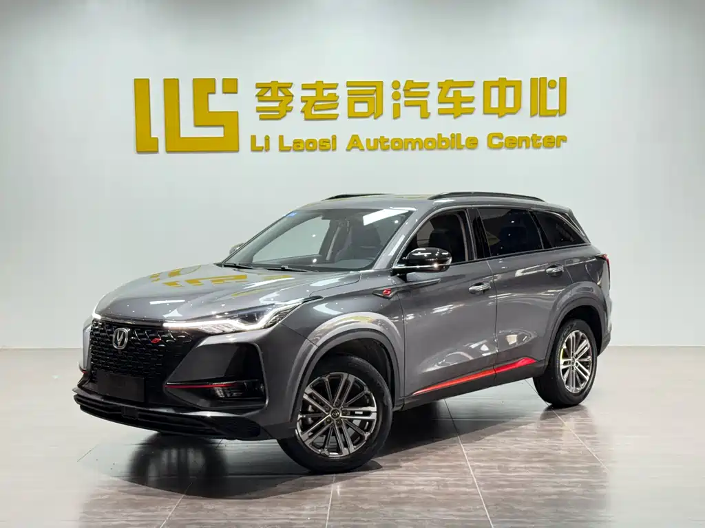 Changan CS75PLUS 2021 1.5T automatic luxury model купить на сайте DeffCars