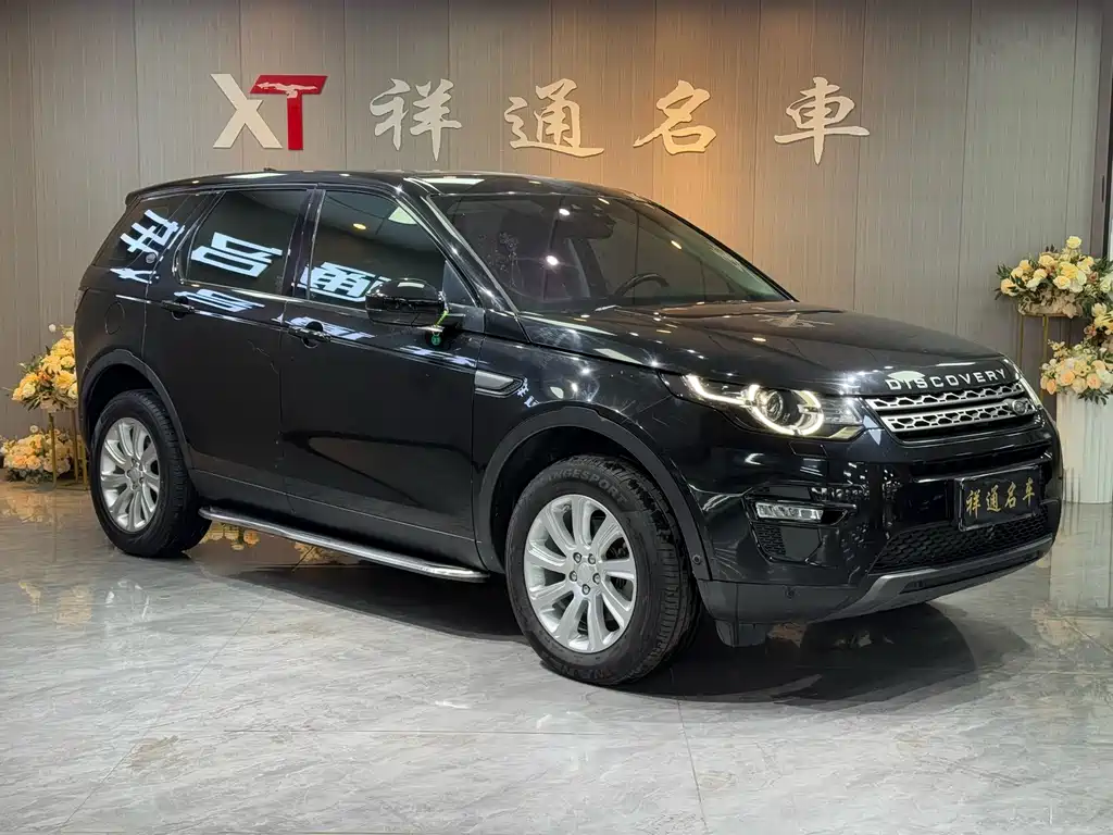 Discovery Shenxing 2019 240PS SE version National V купить на сайте DeffCars
