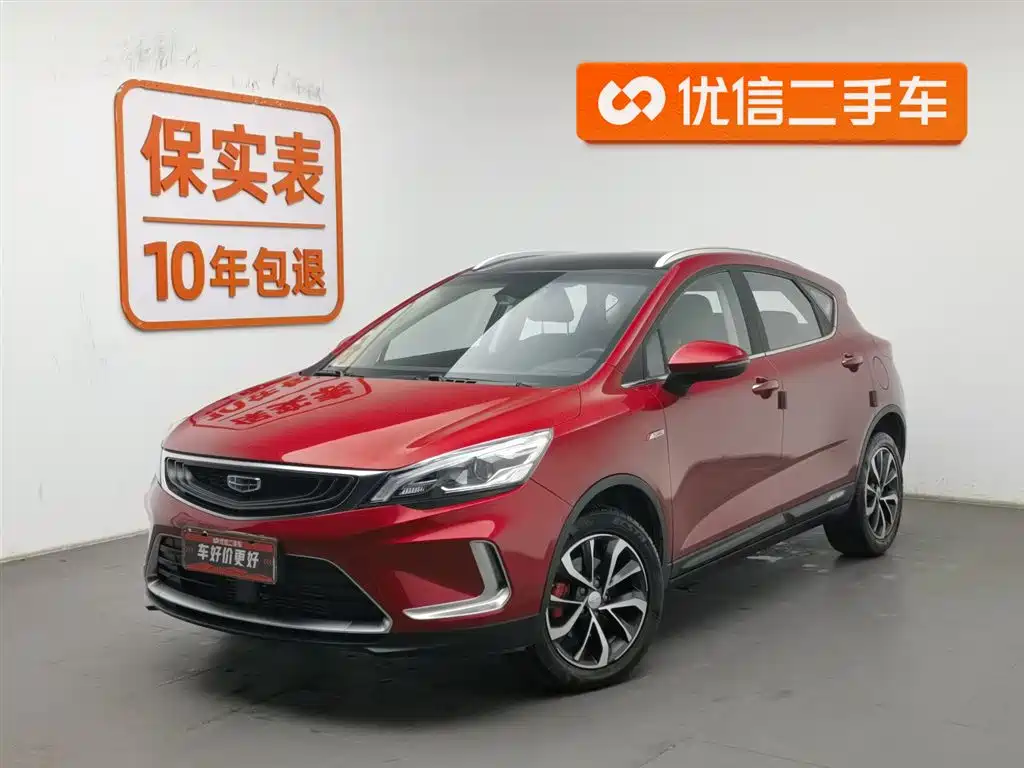Emgrand GS 2019 1.4T CVT купить на сайте DeffCars