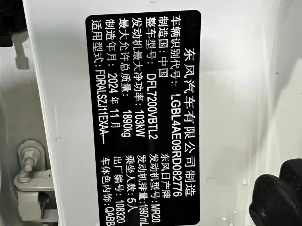 Qashqai 2025 Honor 2.0L CVT XV+ Leading Edition купить на сайте DeffCars