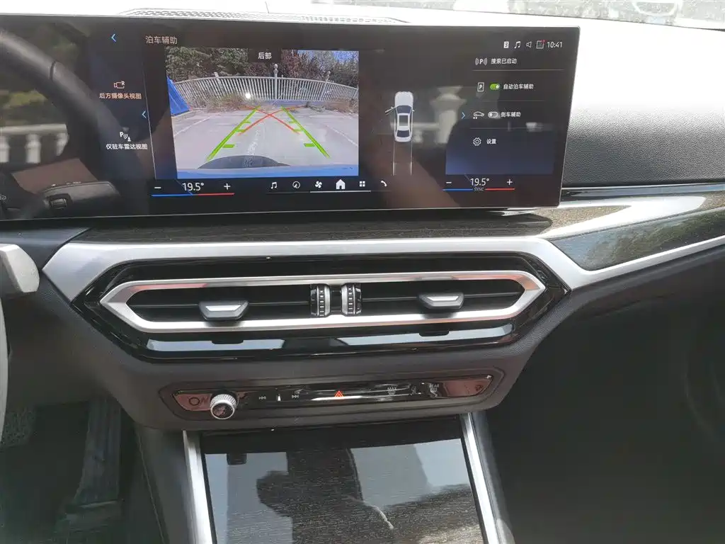 BMW 3 Series 2024 325Li M Sports Package купить на сайте DeffCars