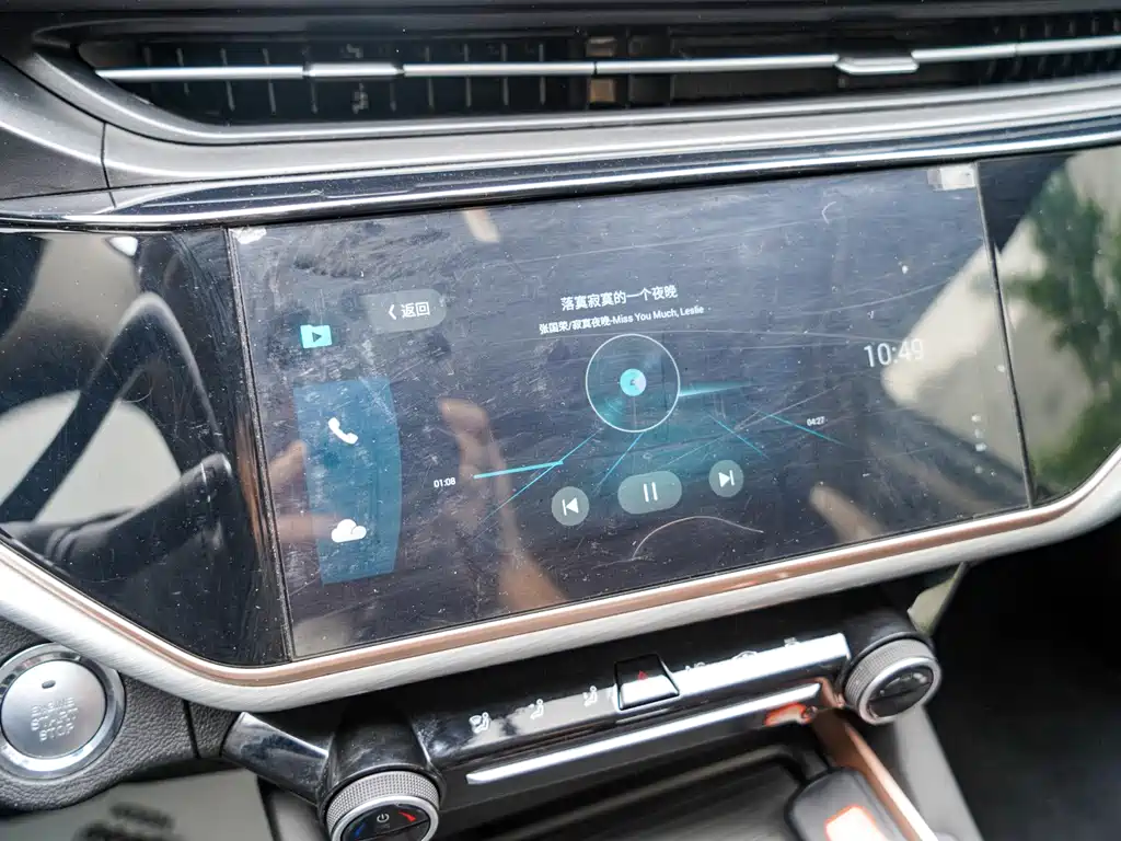 Arrizo 5 PLUS 2021 Xiao AI 1.5T CVT PLUS купить на сайте DeffCars