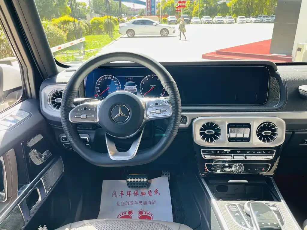 Mercedes-Benz G-Class 2022 G 500 купить на сайте DeffCars