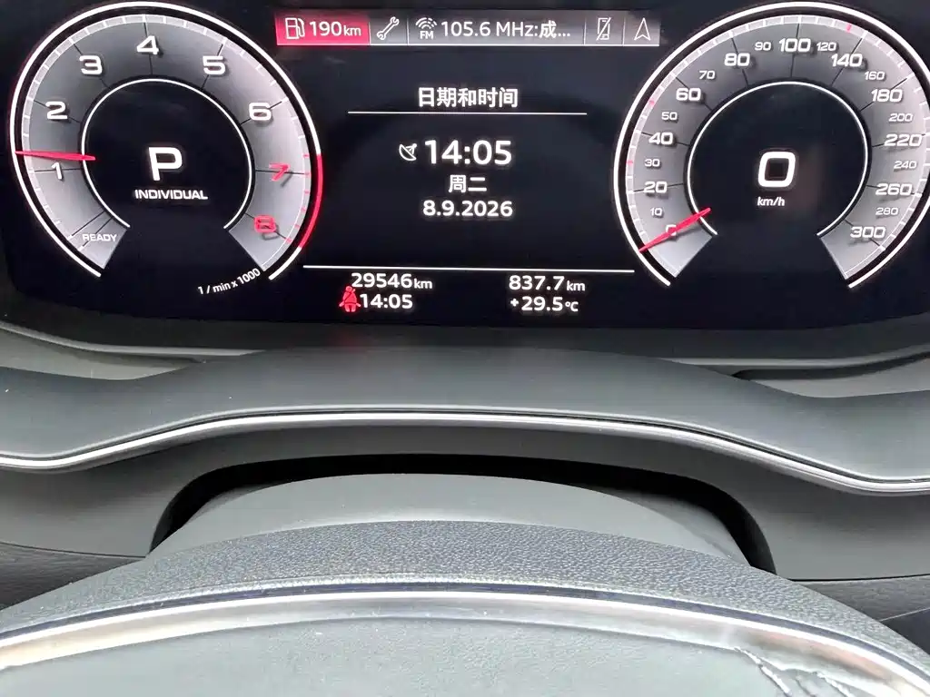 Audi A6L 2023 45 TFSI купить на сайте DeffCars